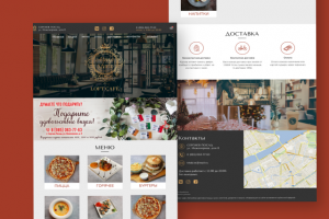 ресторан с доставкой