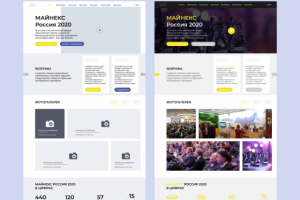 прототип сайта и дизайн для minex