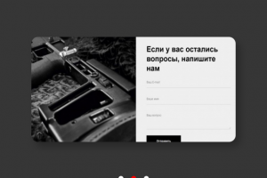 сайт для выставки оружия на Tilda