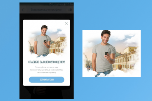 иллюстрации для приложения знакомств