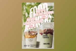 баннер для surf coffee