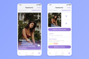 дизайн приложения для знакомств
