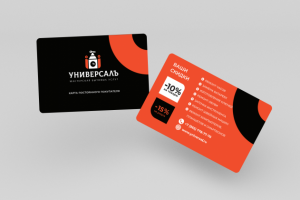 карта скидочная