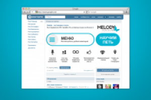 Оформление группы Melody (Вконтакте)