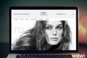 Дизайн магазина b&f collections.