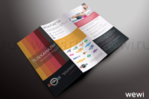 Дизайн евробуклета для "1ТВЧ"