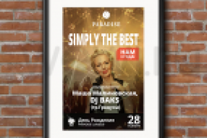 А5 Афиша для реcторана Paradise