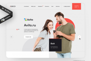 Ведущая SEO компания — редизайн сайта UX/UI