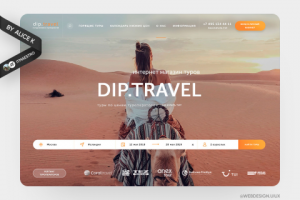 Туристический сервис — дизайн сайта UX/UI