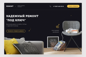 Работа 3692453