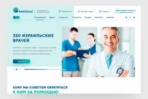 Работа 3776209