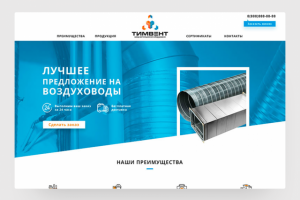 Работа 3776214