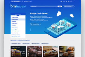 Работа 3776212