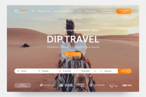 Работа 3692451