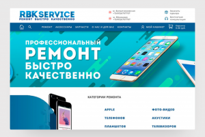 Работа 3692449