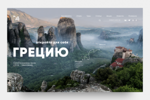 Работа 3692434