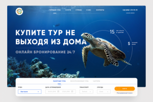 Работа 3692446