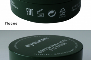 удаление фона