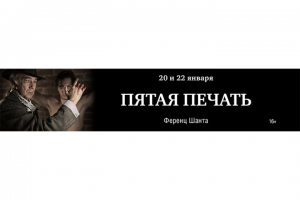 Слайдер на сайт театра