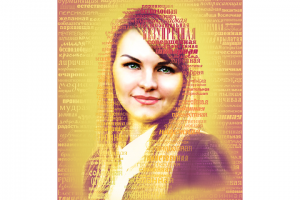 Портрет по фото, составленный из слов-комплиментов