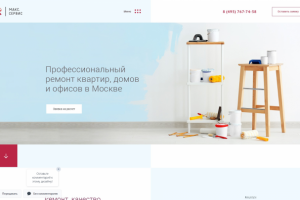 Ремонт квартир