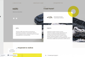 Креативное агенство