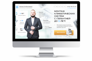 Монтаж климатических систем