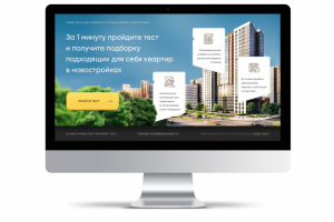 Подборка квартир