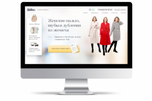 Женские пальто