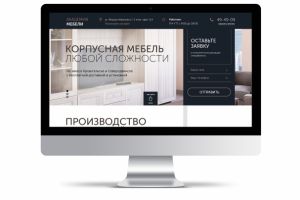 Производство корпусной мебели