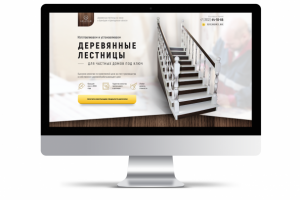 Деревянные лестницы на заказ