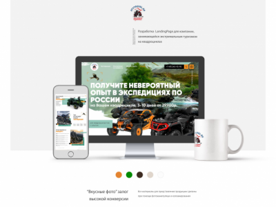 https://atvtravel.ru/