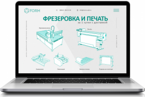Разработка многостраничного сайта для полиграфичной компании For