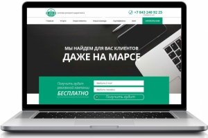 Агенство интернет-маркетинга Mars Studio