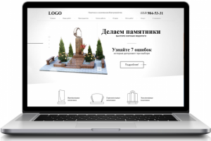 Памятники и комплексное благоустройство