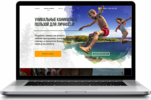 Развивающий лагерь Рост