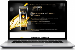 Горчицатрон