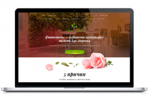 ГринГолд