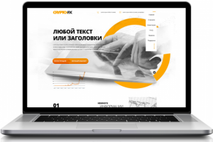 Дизайн биржи криптовалют