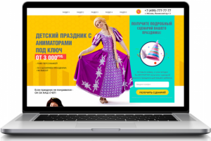 Аниматоры на детские праздники