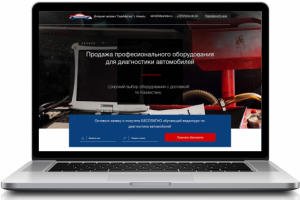 Интернет магазин СканМастер