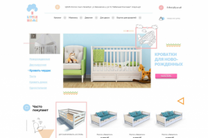 Интернет магазин Little Home