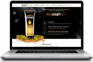 Горчицатрон