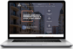 Жилой комплекс в Астане GPark