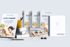 Оформления книг, коробки дисков, диска, конверта Экспресс-привыч