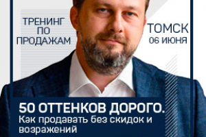 БаннерБизнес