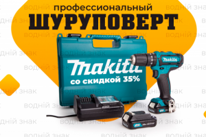 Разработка баннеров. Шуруповерт