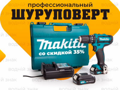 Разработка баннеров. Шуруповерт