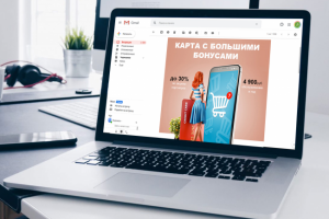 Верстка e-mail рассылки
