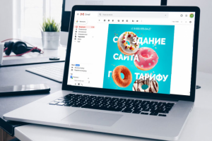 Верстка e-mail рассылки